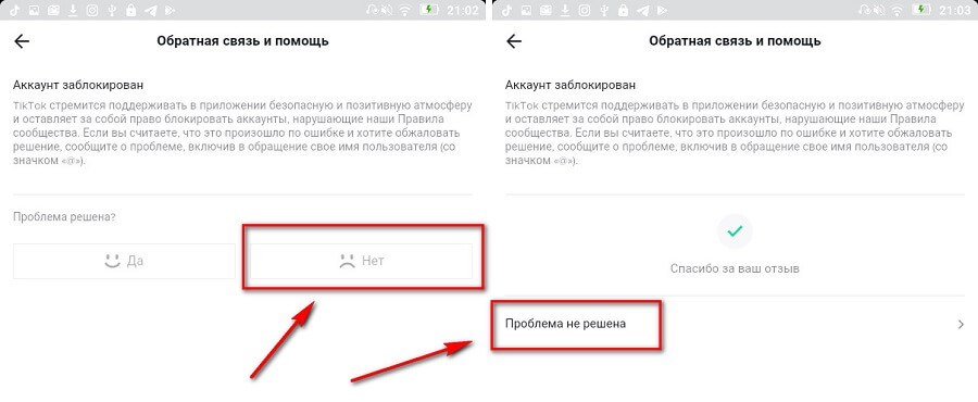 Кракен пишет пользователь не найден