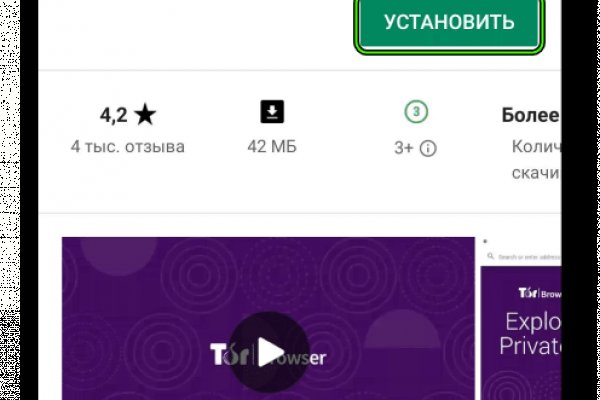 Оригинальный сайт кракен