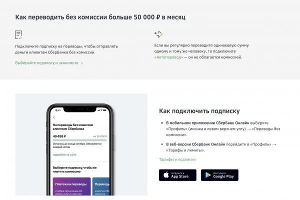 Как зайти в кракен торе