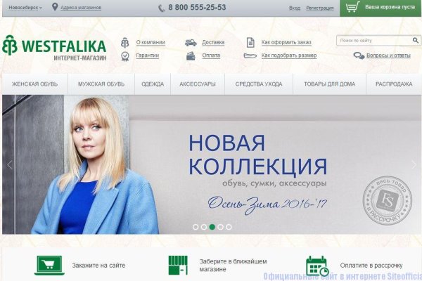 Кракен зеркало сегодня