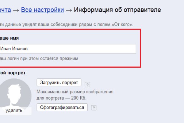 Kraken darknet зеркала кракен обход