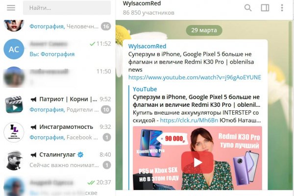 Кракен даркнет площадка