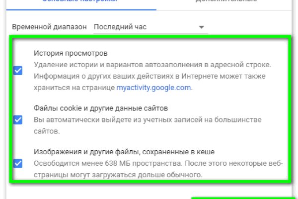 Кракен ссылку где