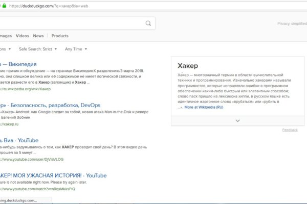 Только через тор кракен