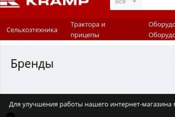 Что такое кракен тор