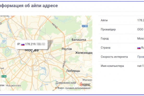 Рабочая ссылка на кракен в торе