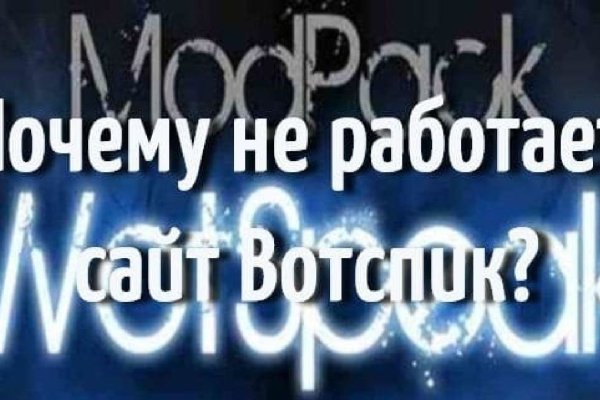 Кракен как попасть