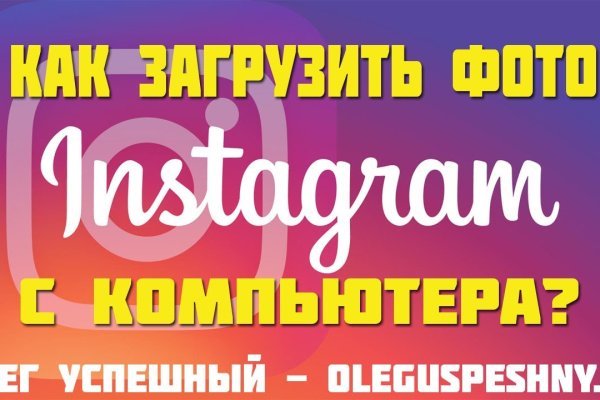 Что такое кракен только через тор