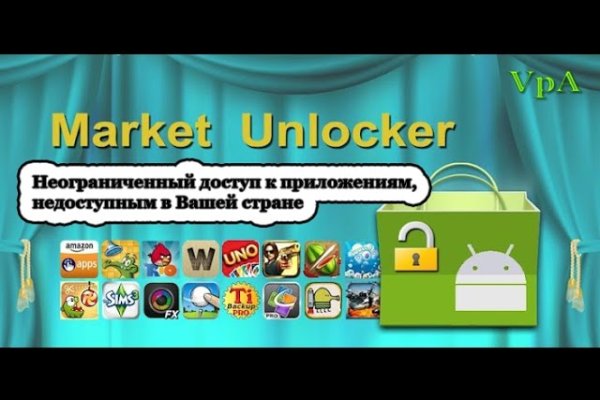 Mega market ссылка