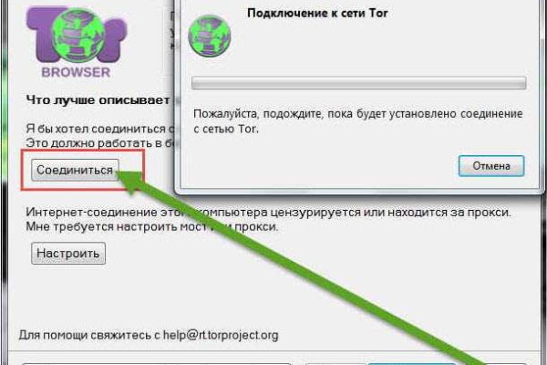 Kraken сайт магазин