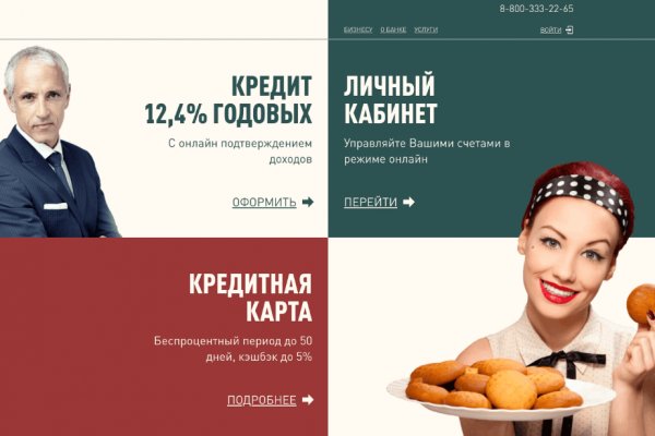 Актуальная ссылка на кракен