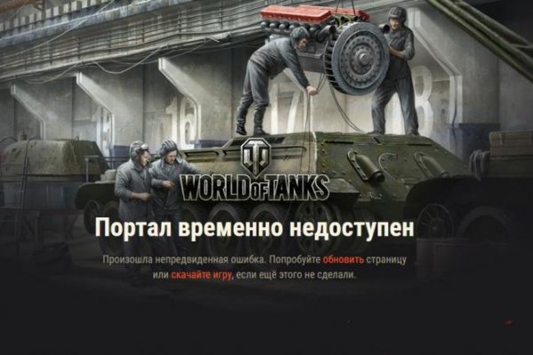 Даркнет площадки