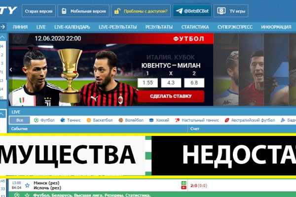 Кракен маркет зеркало