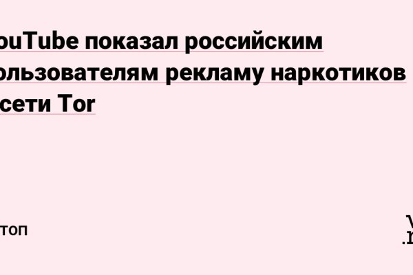Kra49.cc Вход на сайт главная страница