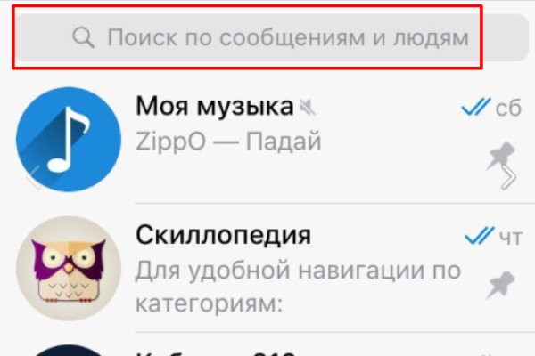 Кракен ссылка стор