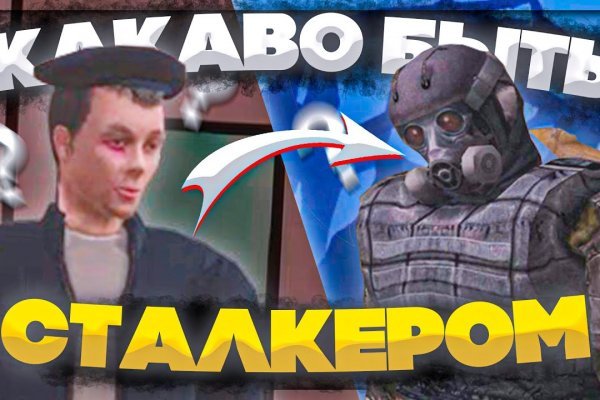 Рабочее зеркало кракен store