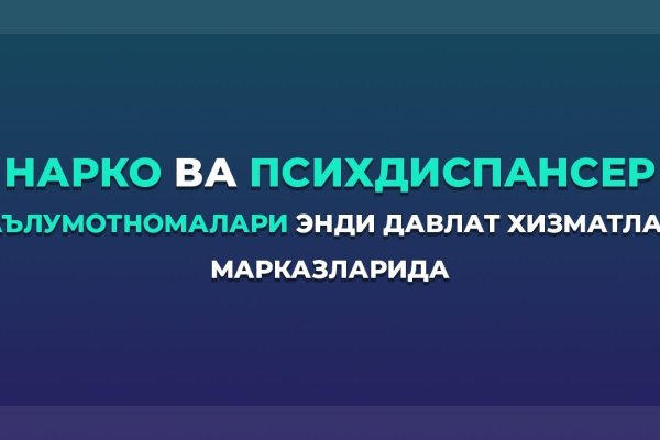 Кракен войти
