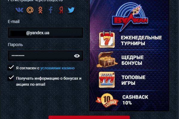 Как попасть на сайт кракен