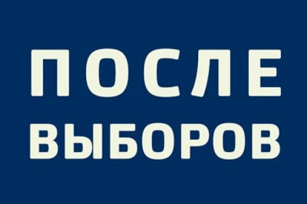 Кракен наркоплощадка
