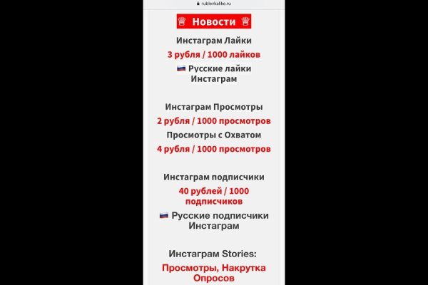 Кракен даркент