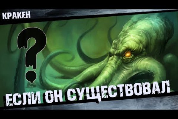 Актуальные ссылки кракен 2025
