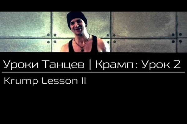 Ссылки на даркнет сайты