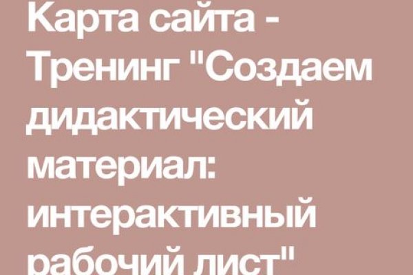 Kraken clear ссылка