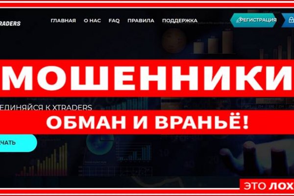 Официальный сайт кракен тор