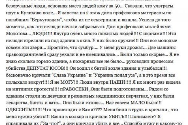 Зайти на кракен без тора