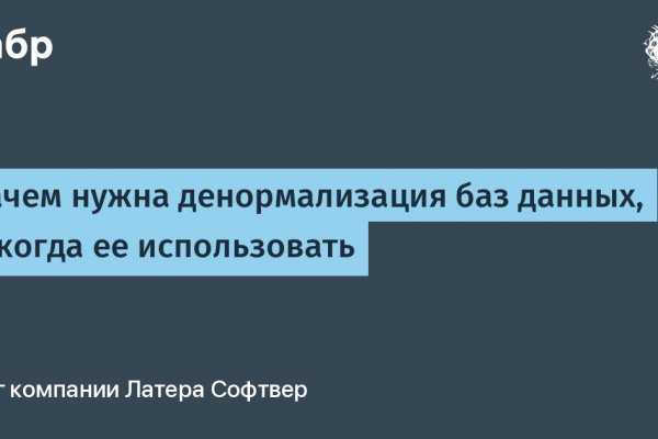 Кракен даркнет ссылка для тор