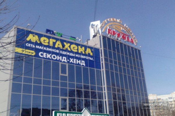 Почему не могу зайти на кракен