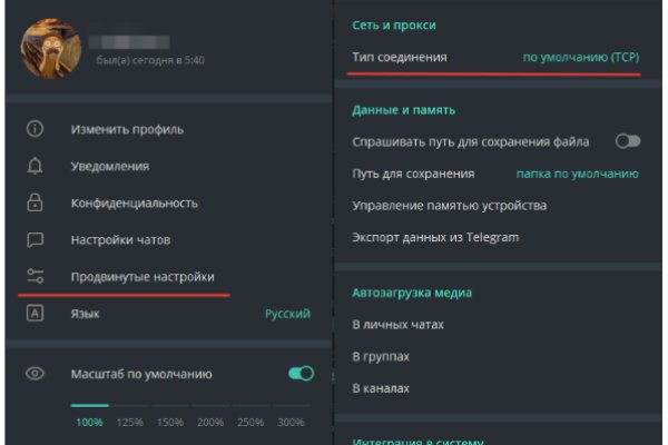 Что вместо гидры