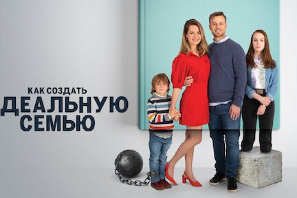 Кракен ссылка новая