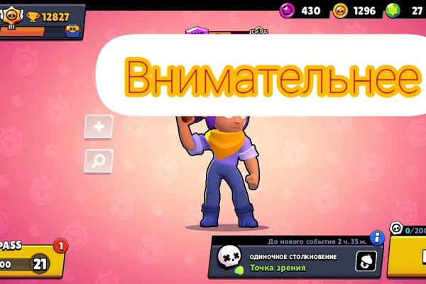 Что продают в кракен маркете