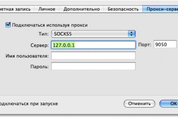 Кракен at