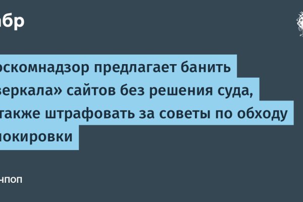 Ссылки на кракена и на мегу