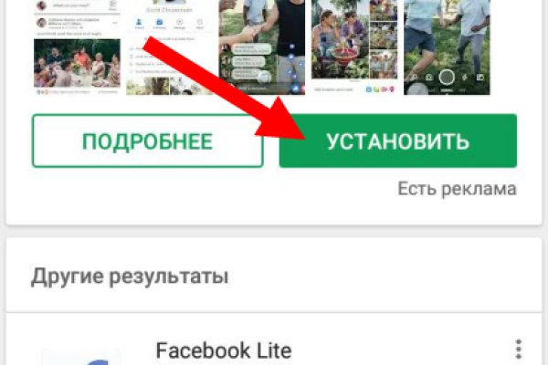 Кракен гидра даркнет