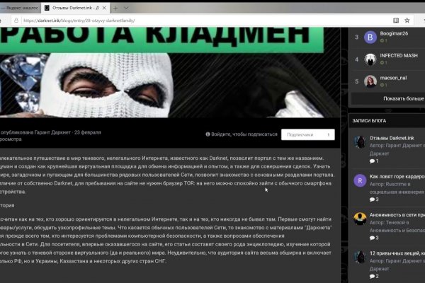 Кракен площадка вход