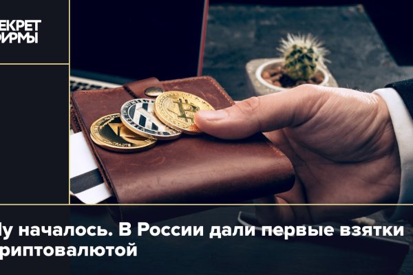 Что такое kraken в россии