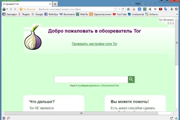 Ссылка на кракен тор магазин
