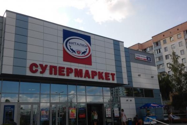 Кракен ссылка store