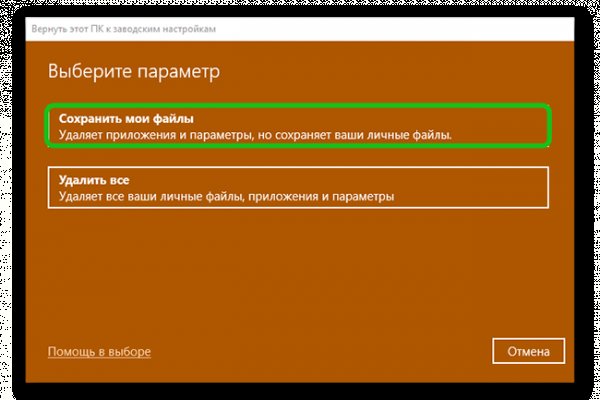 Кракен наркомаркет