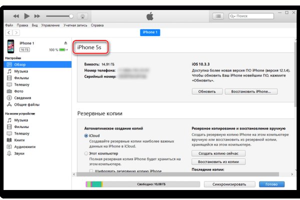 Скрытый интернет как войти