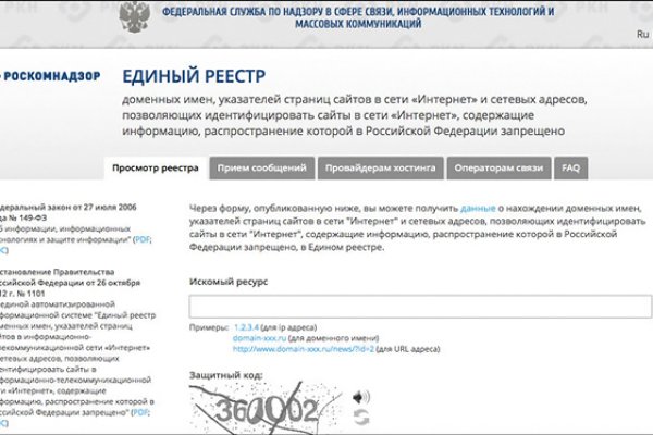 Кракен маркетплейс москва видео