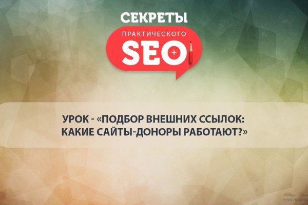 Kra36.cc Вход на сайт главная страница