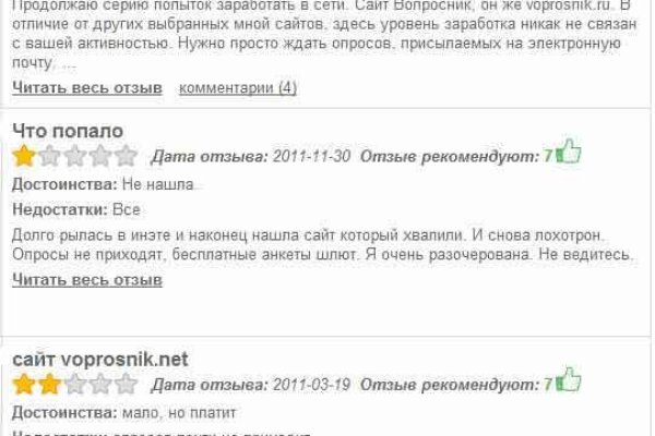 Kraken что это такое