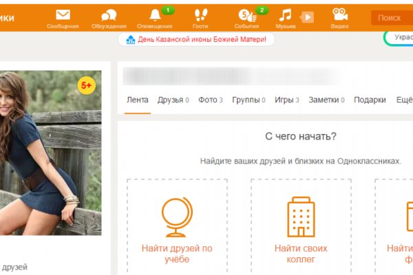 Кракен ссылка market pw