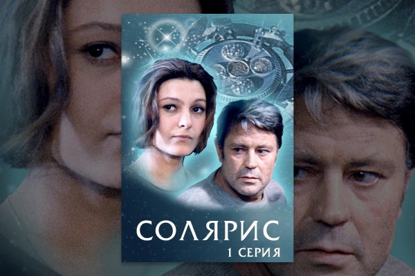 Кракен клир
