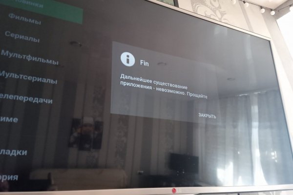 Как восстановить пароль на кракене